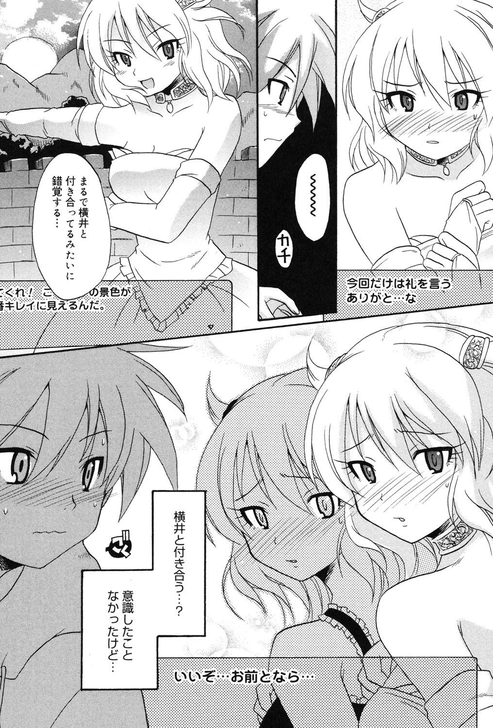 Page 158