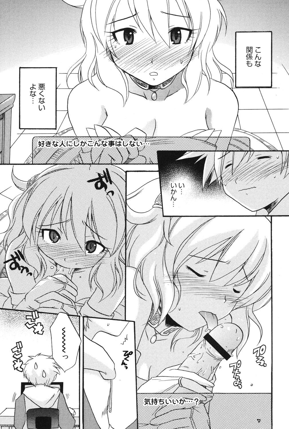 Page 159