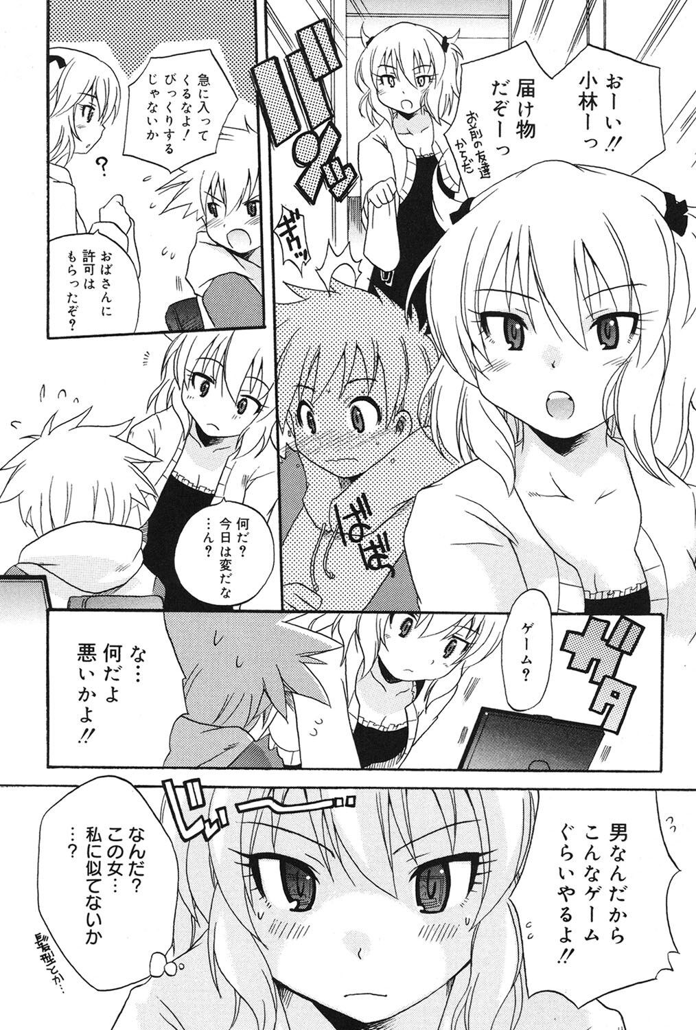 Page 160