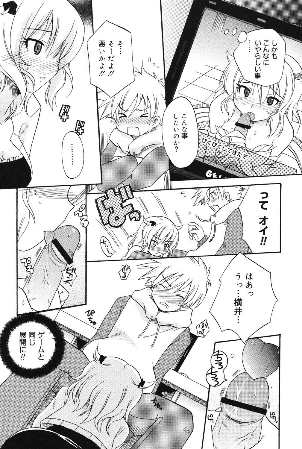 Page 161