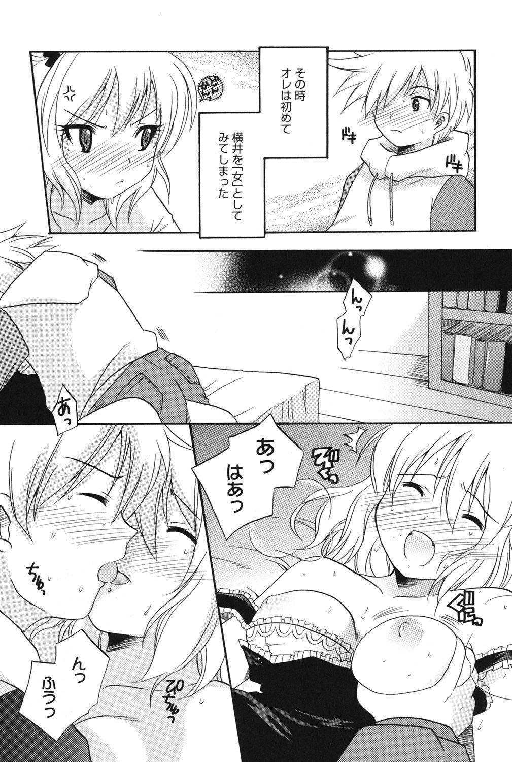 Page 163