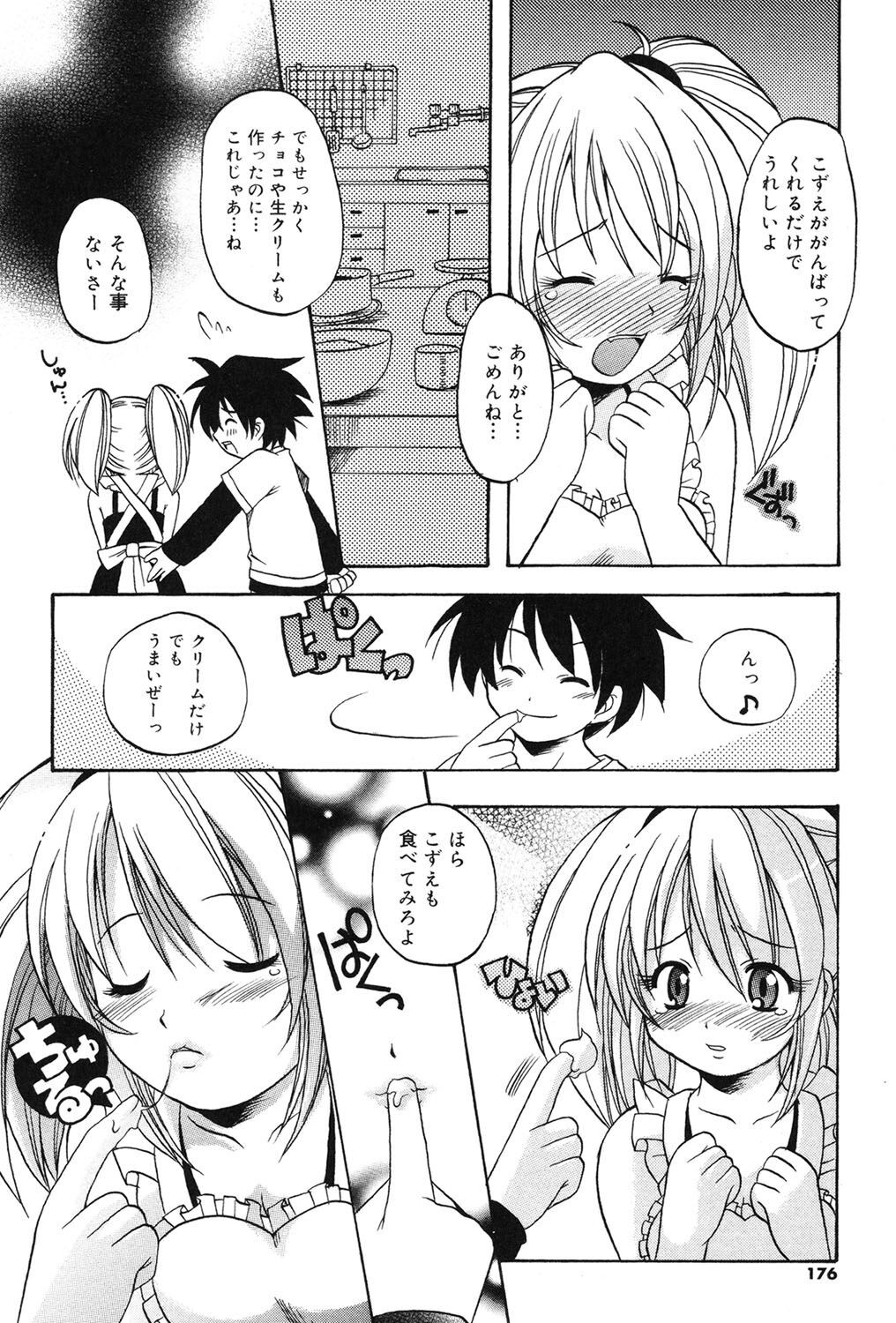 Page 173