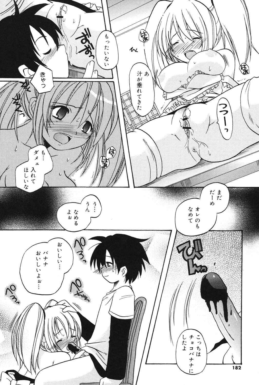 Page 179