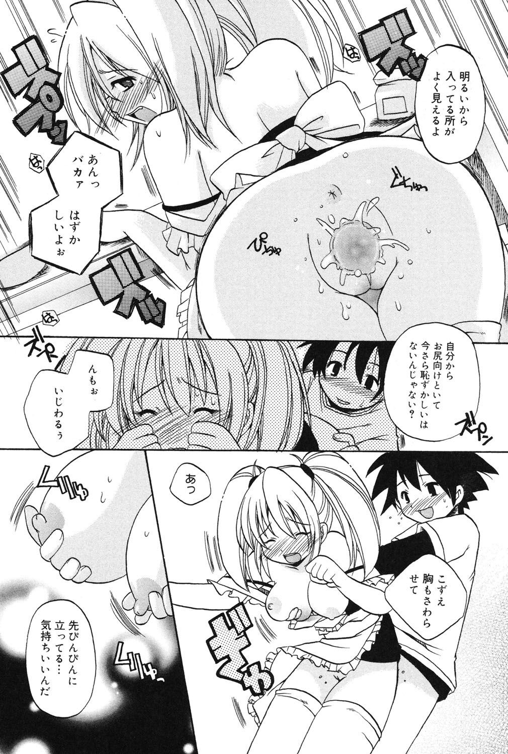 Page 182