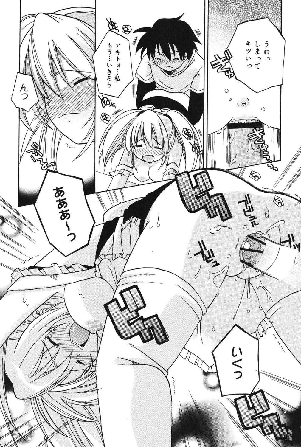 Page 184
