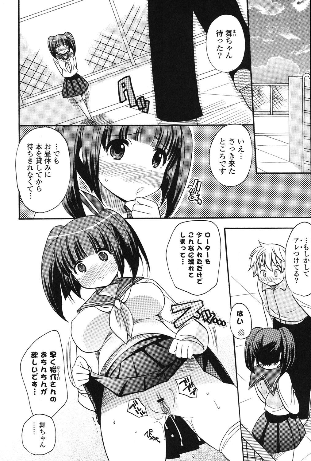 Page 187