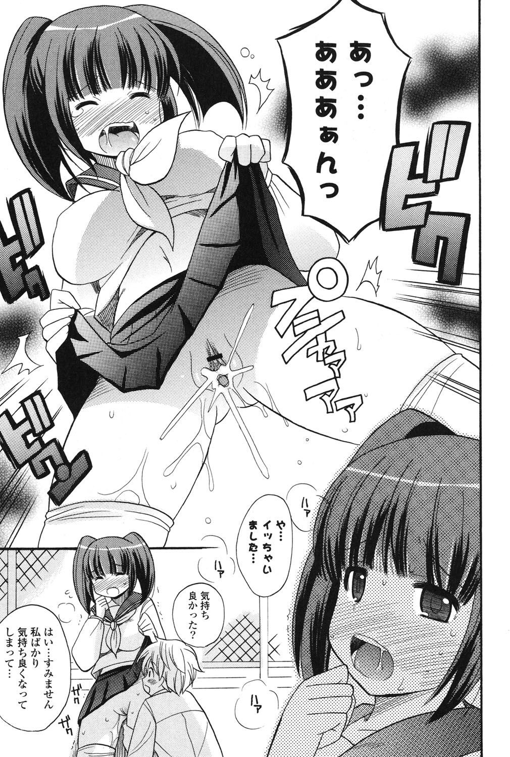 Page 190