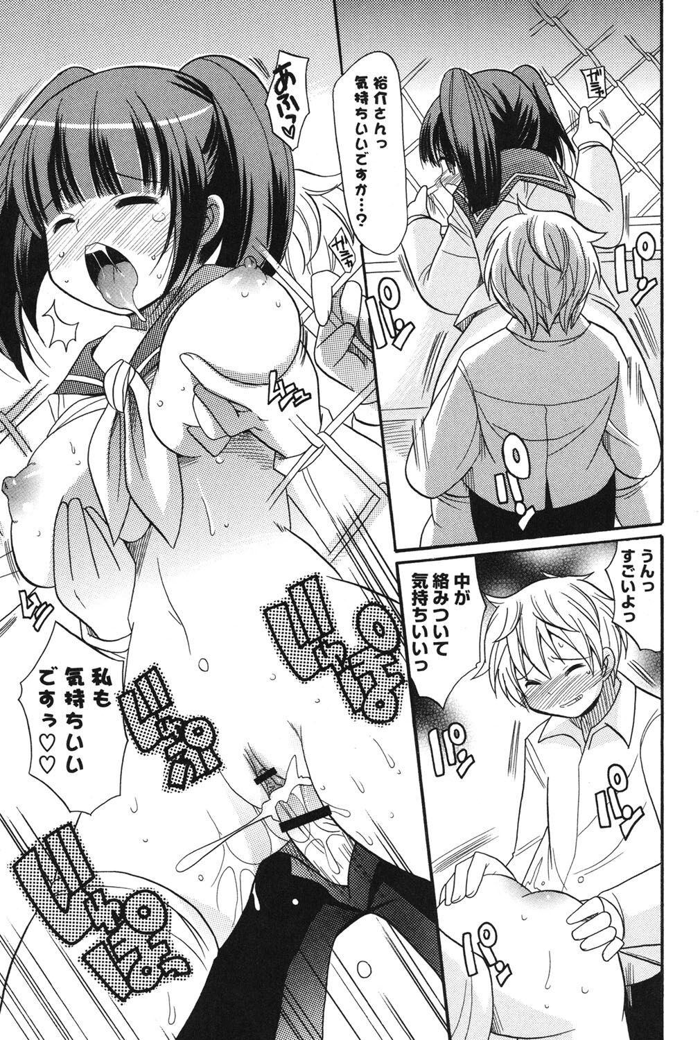 Page 192