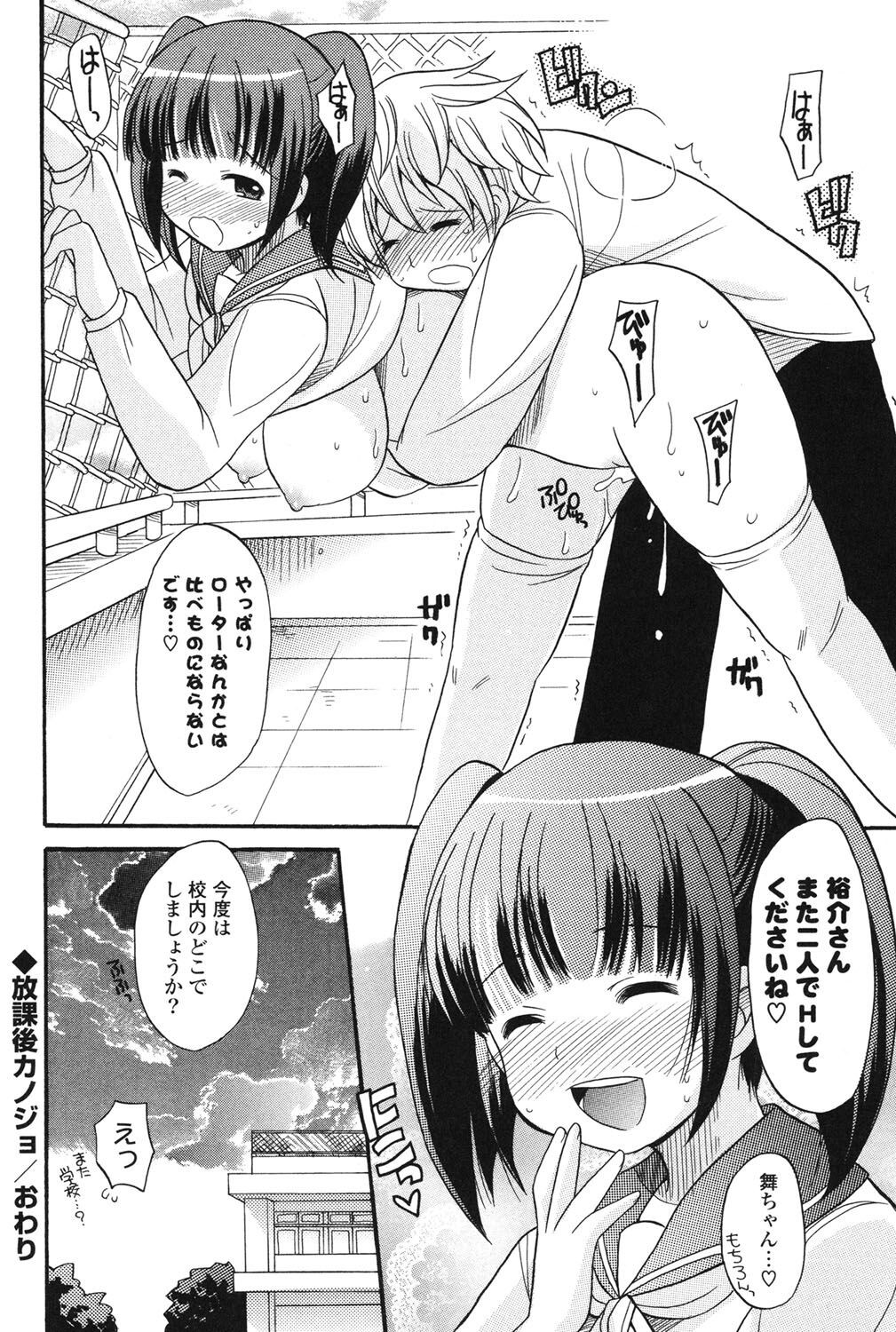 Page 195