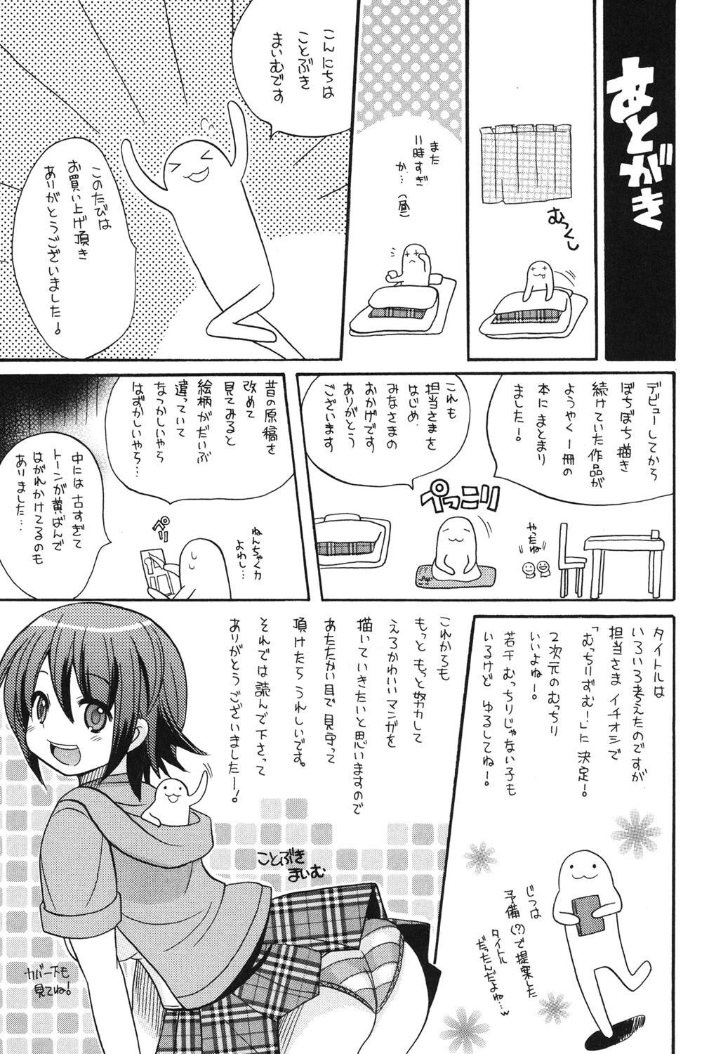 Page 196