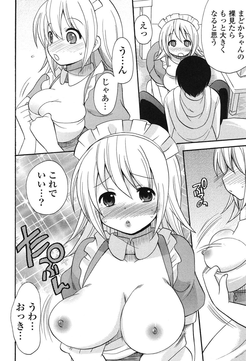 Page 55