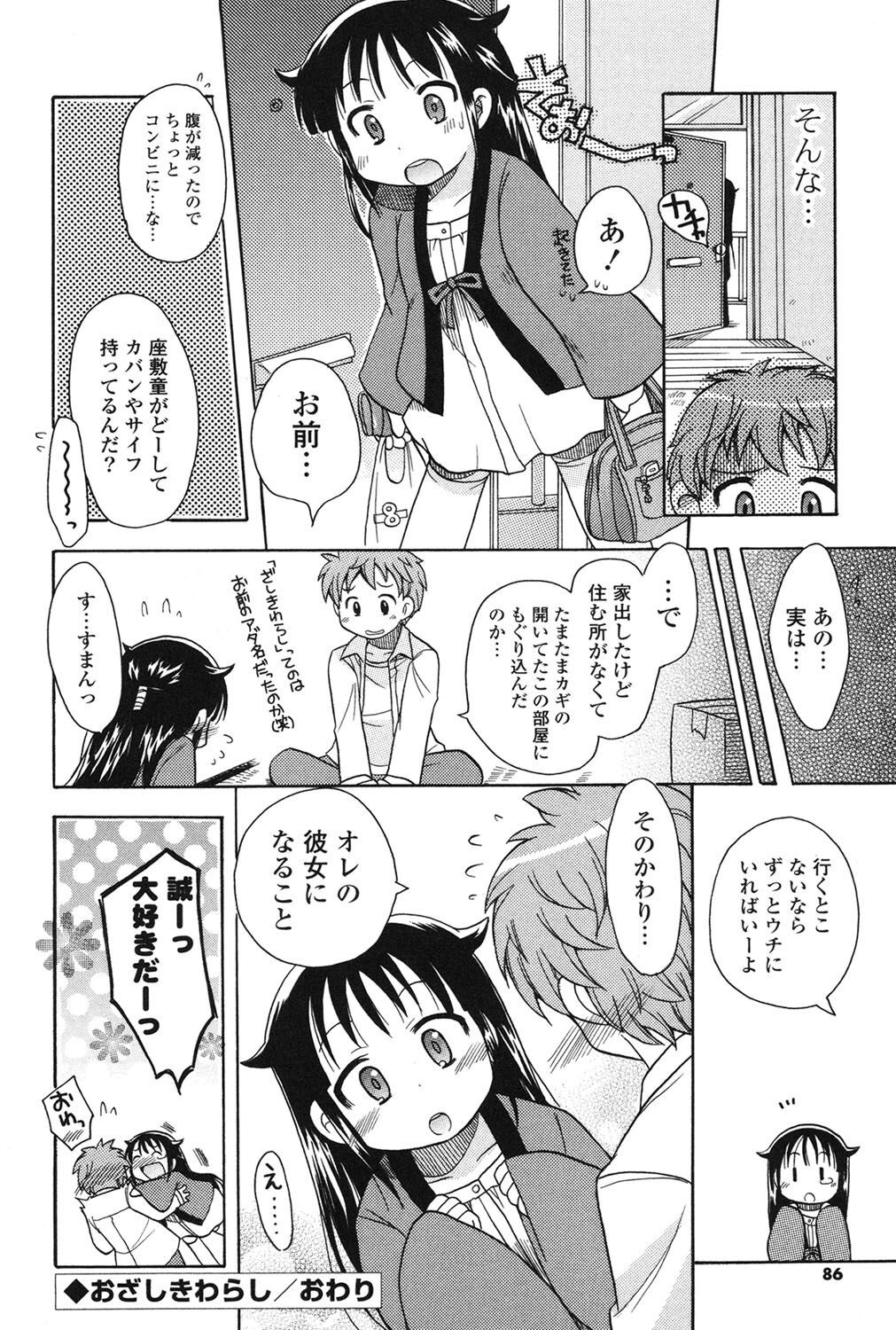 Page 83