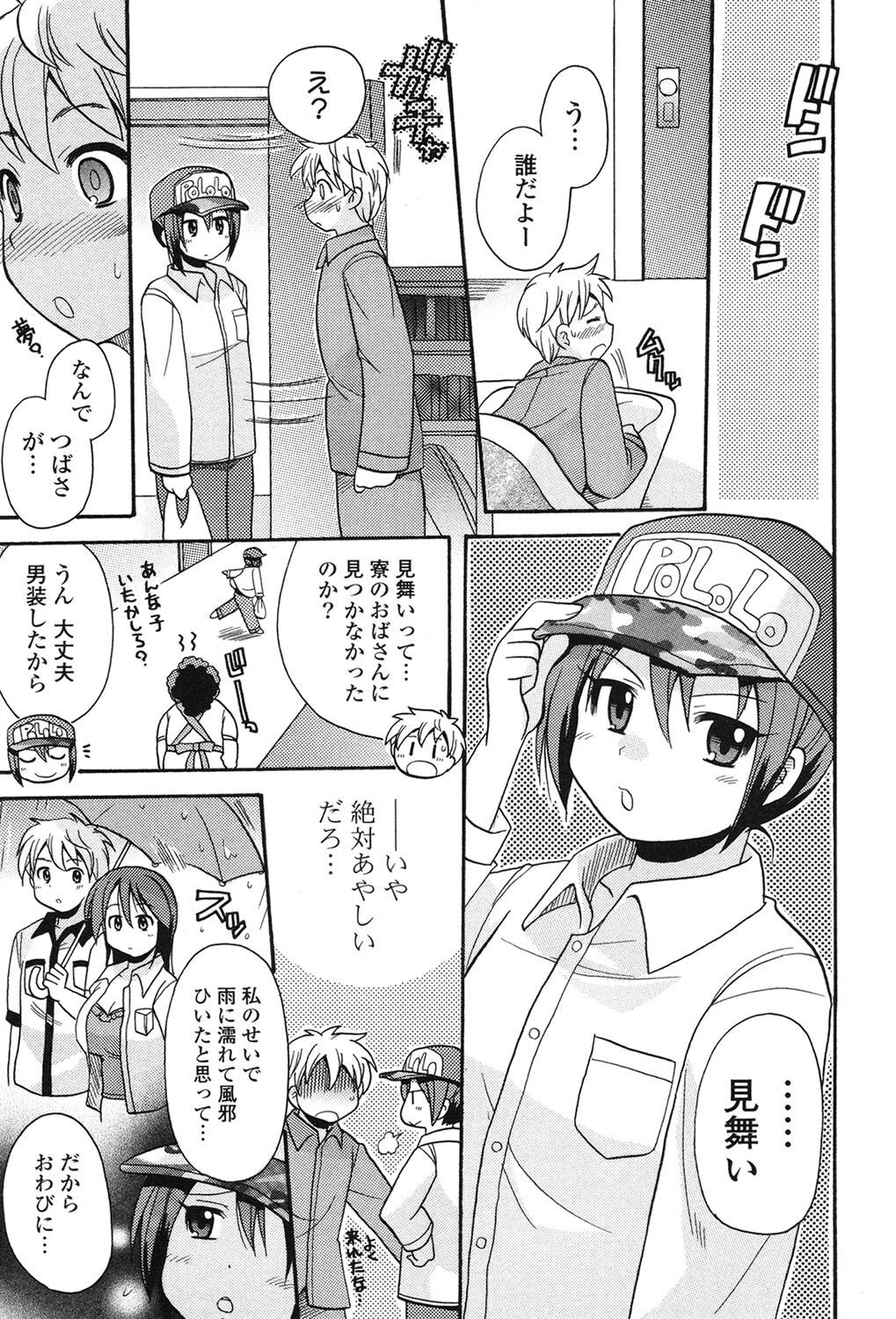 Page 88