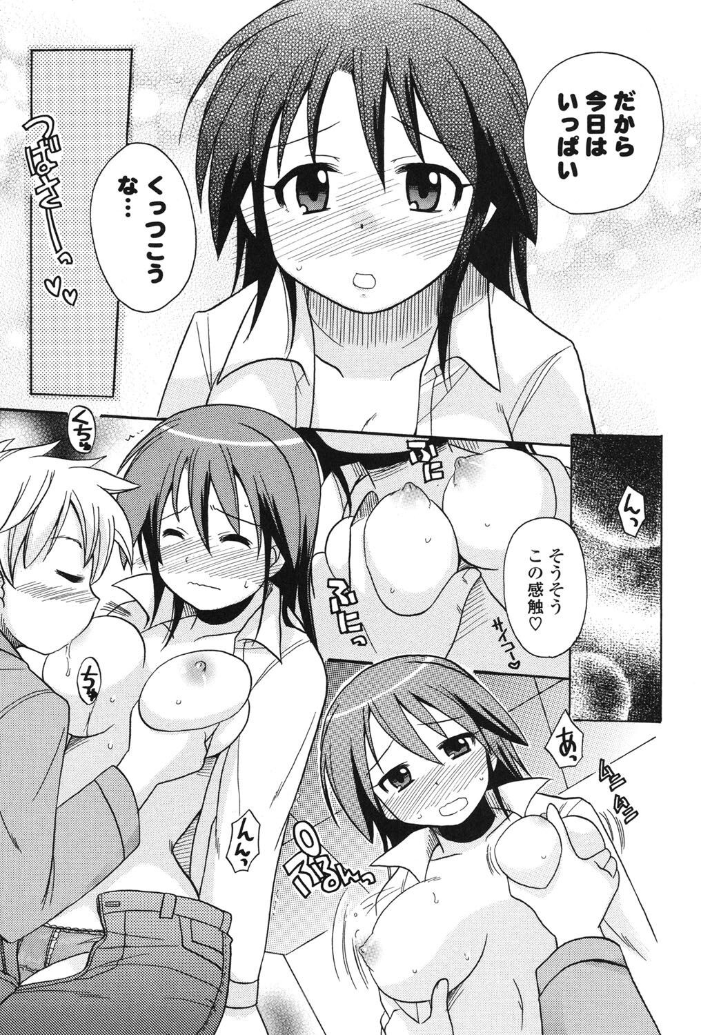 Page 92