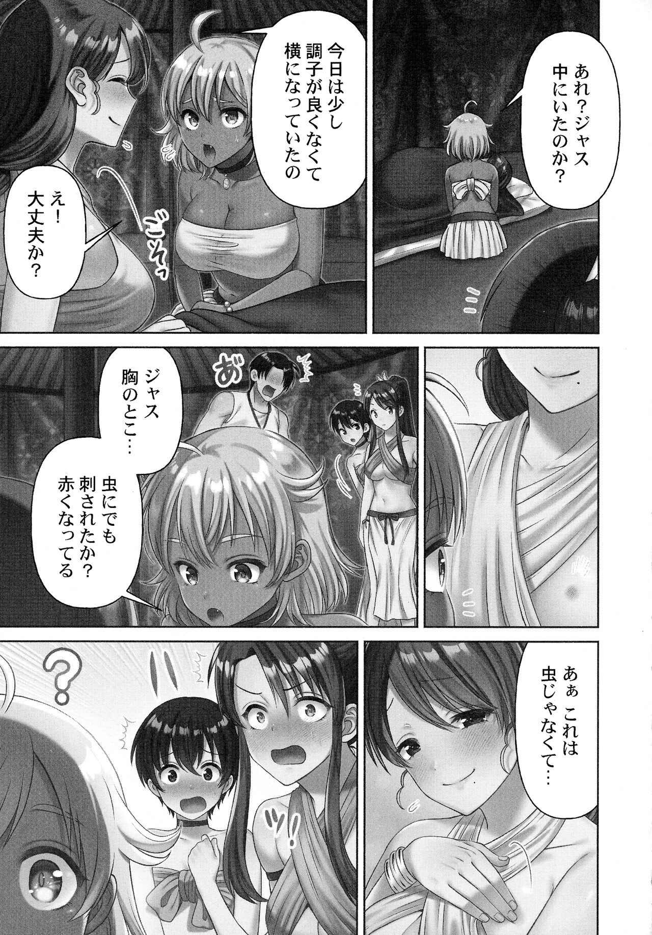 Page 115