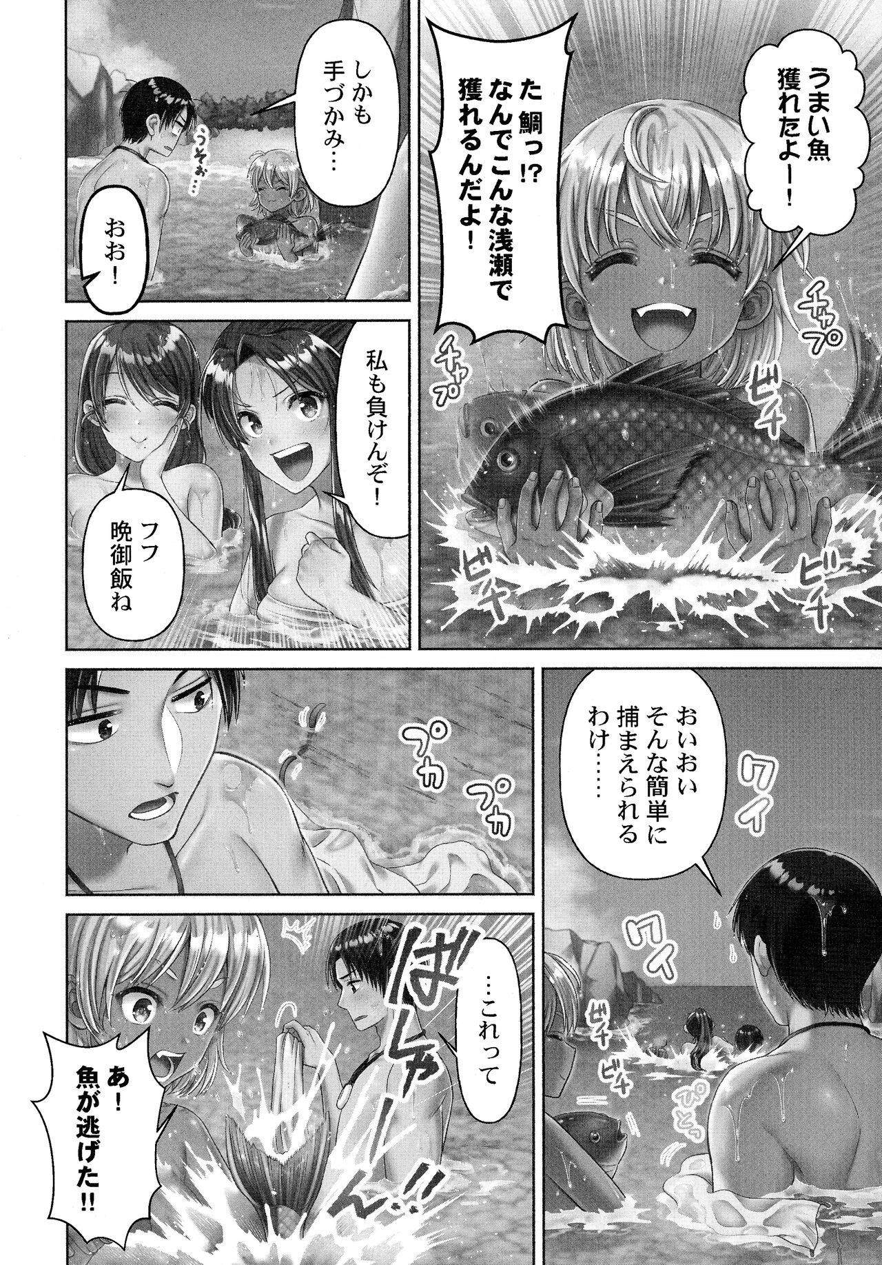 Page 122