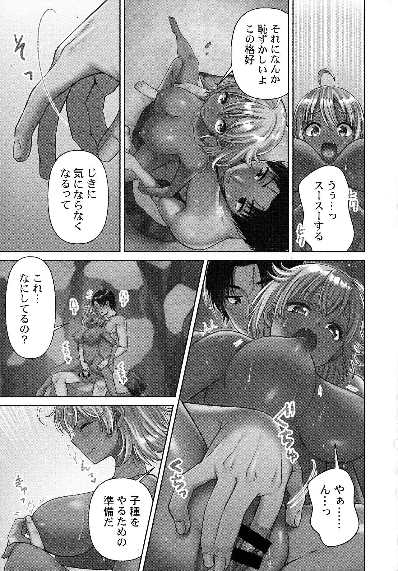 Page 131