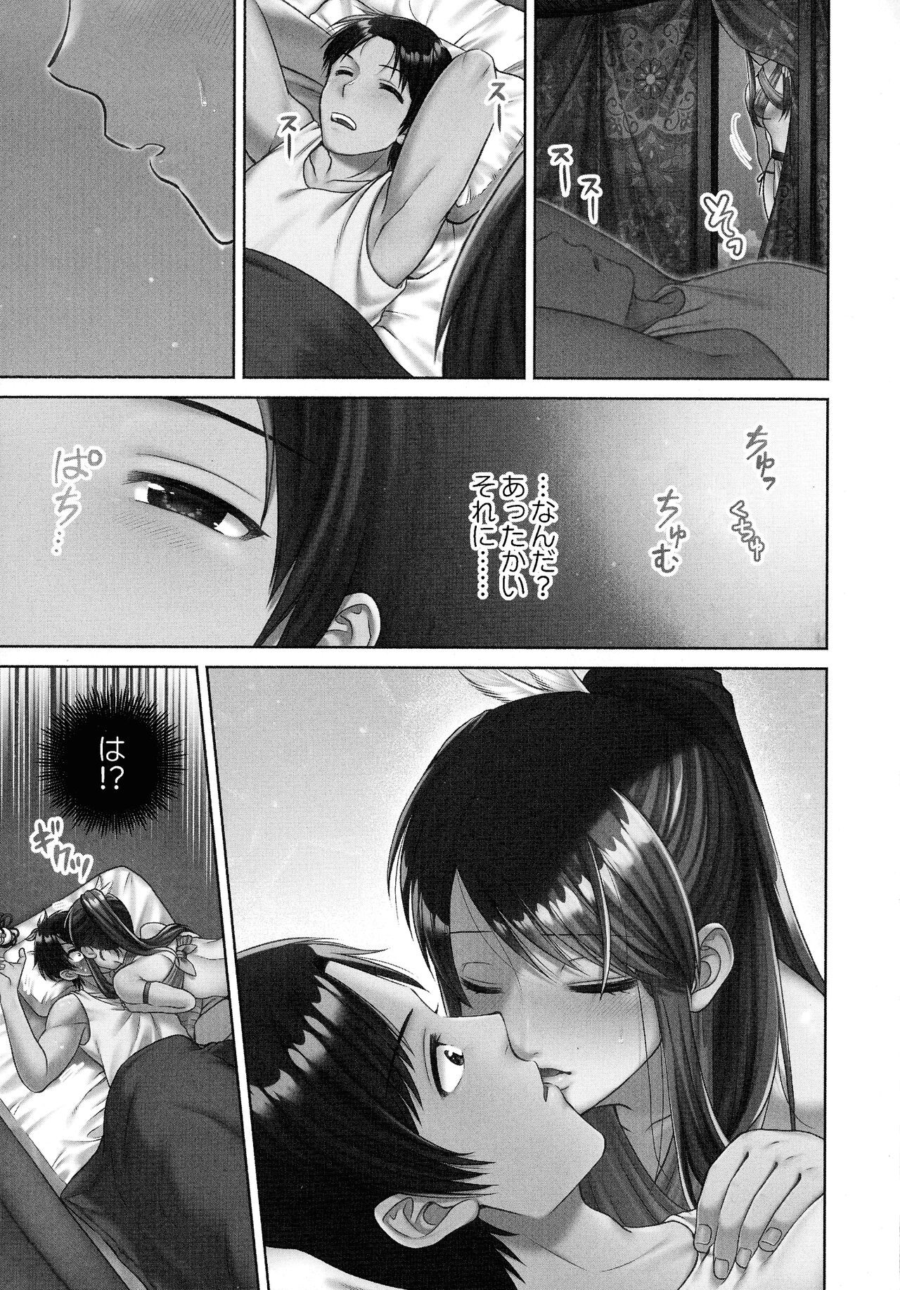 Page 145