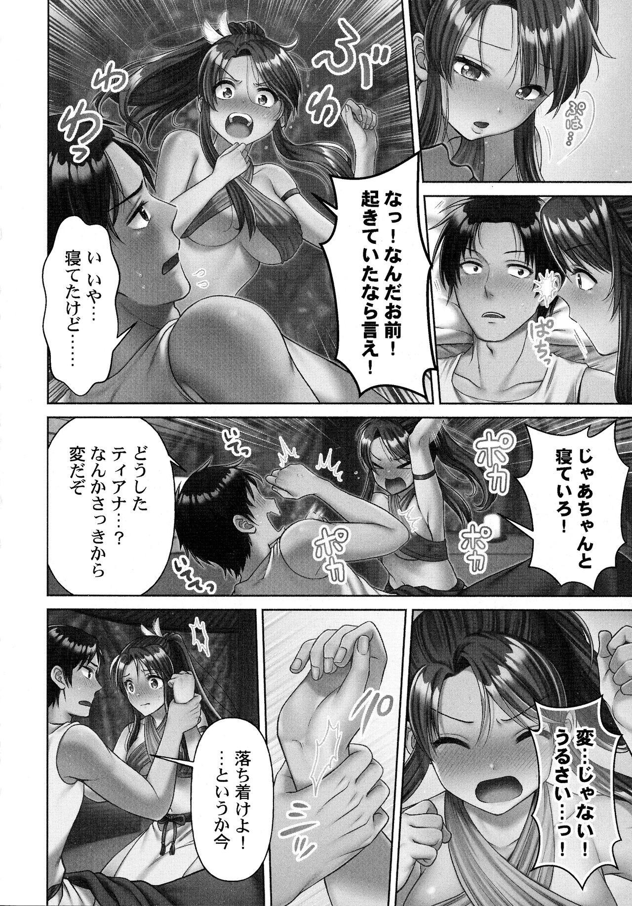 Page 146