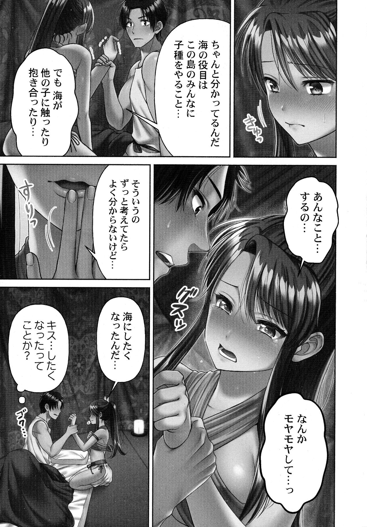 Page 147