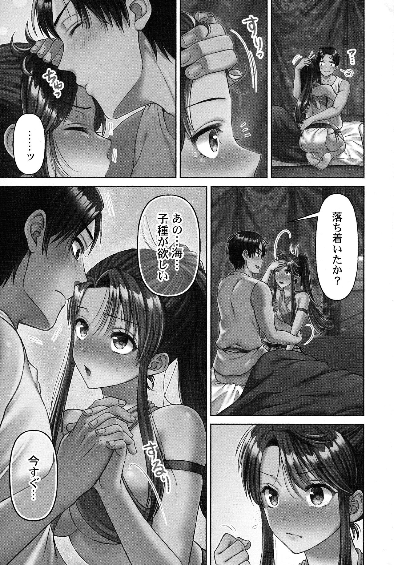 Page 149