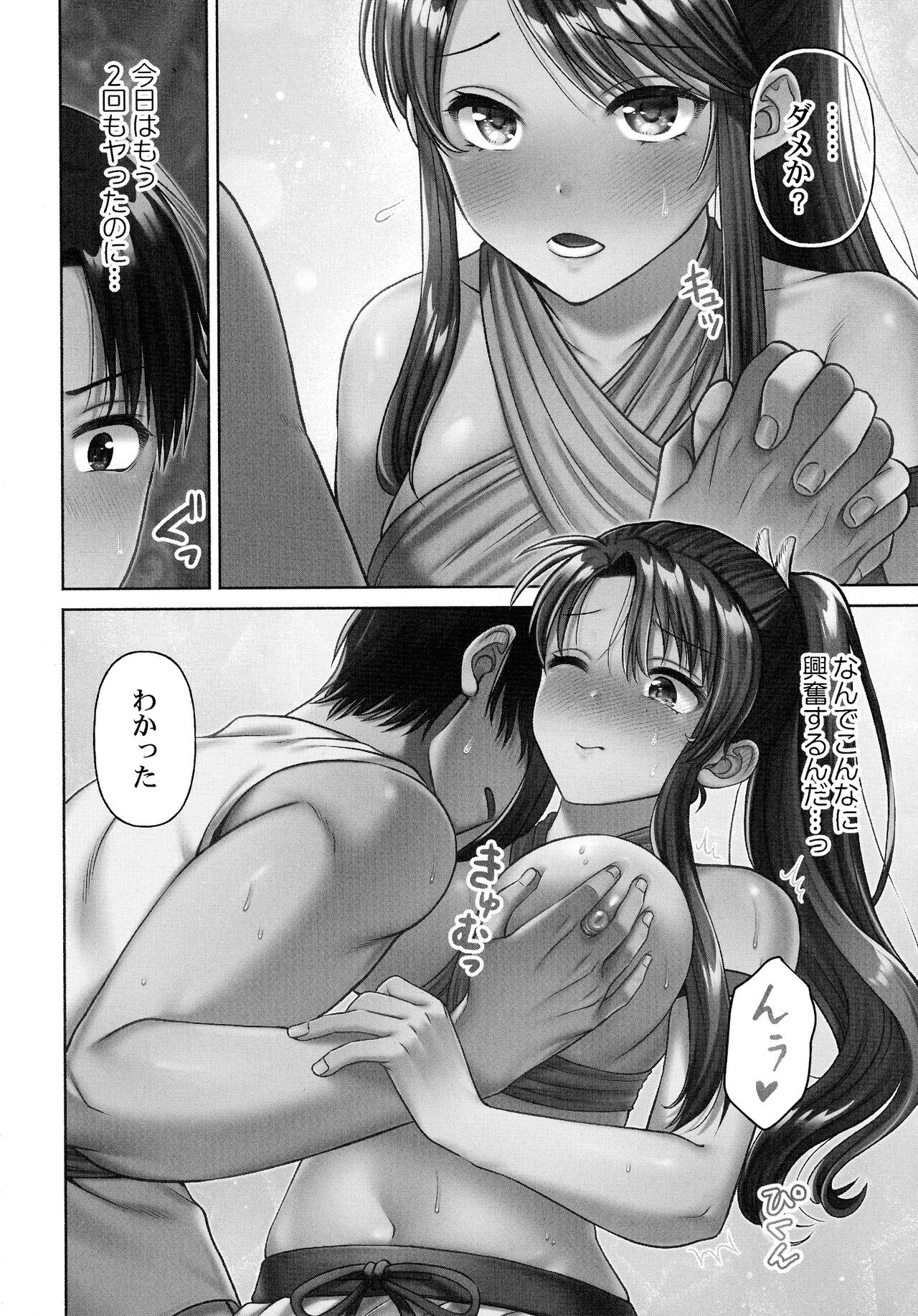 Page 150