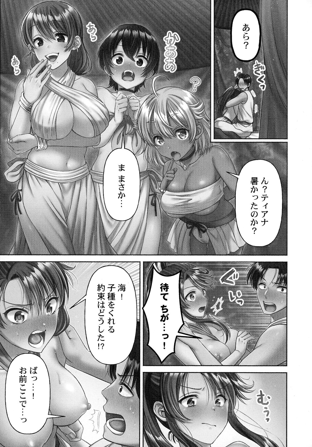 Page 157