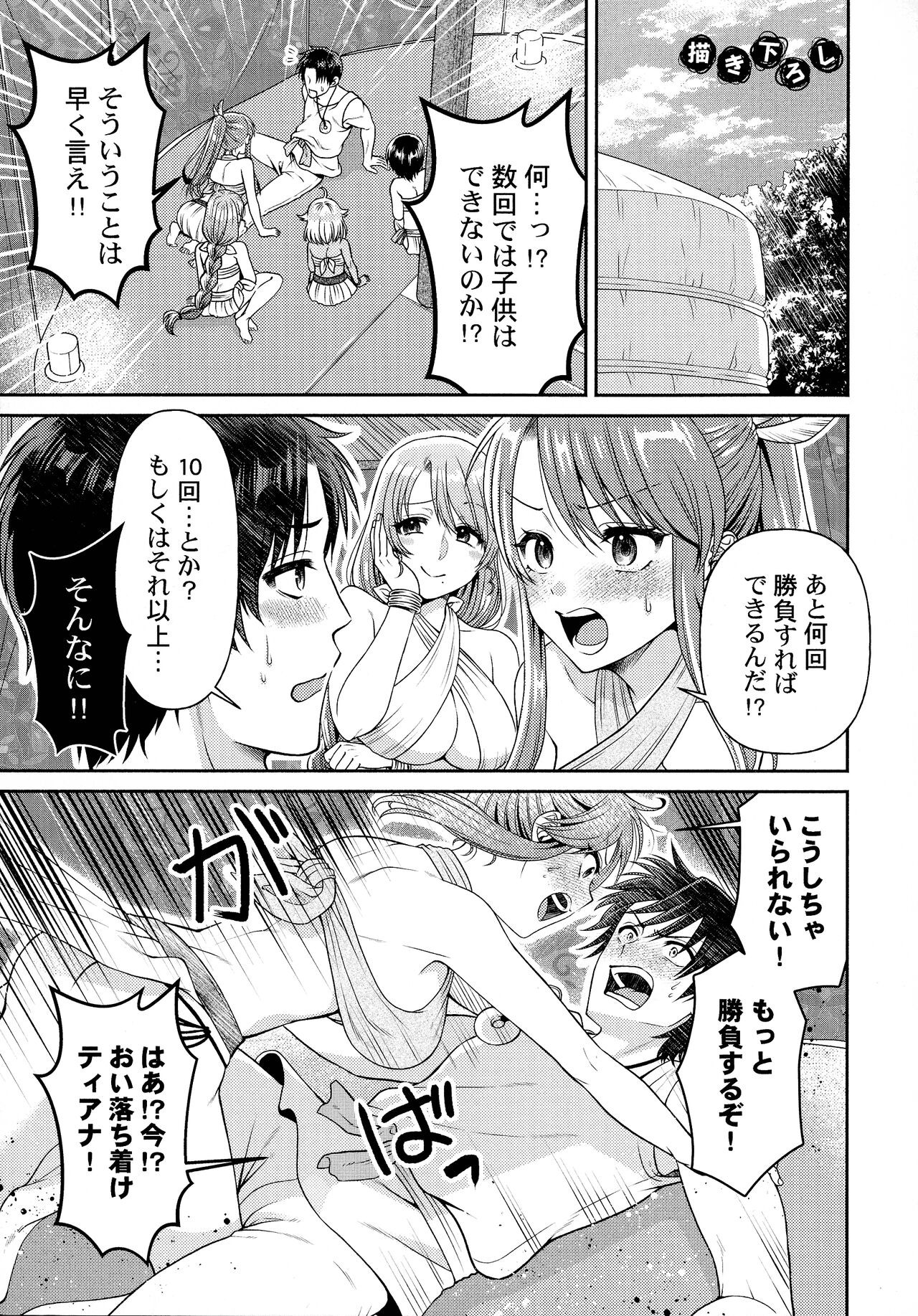 Page 159