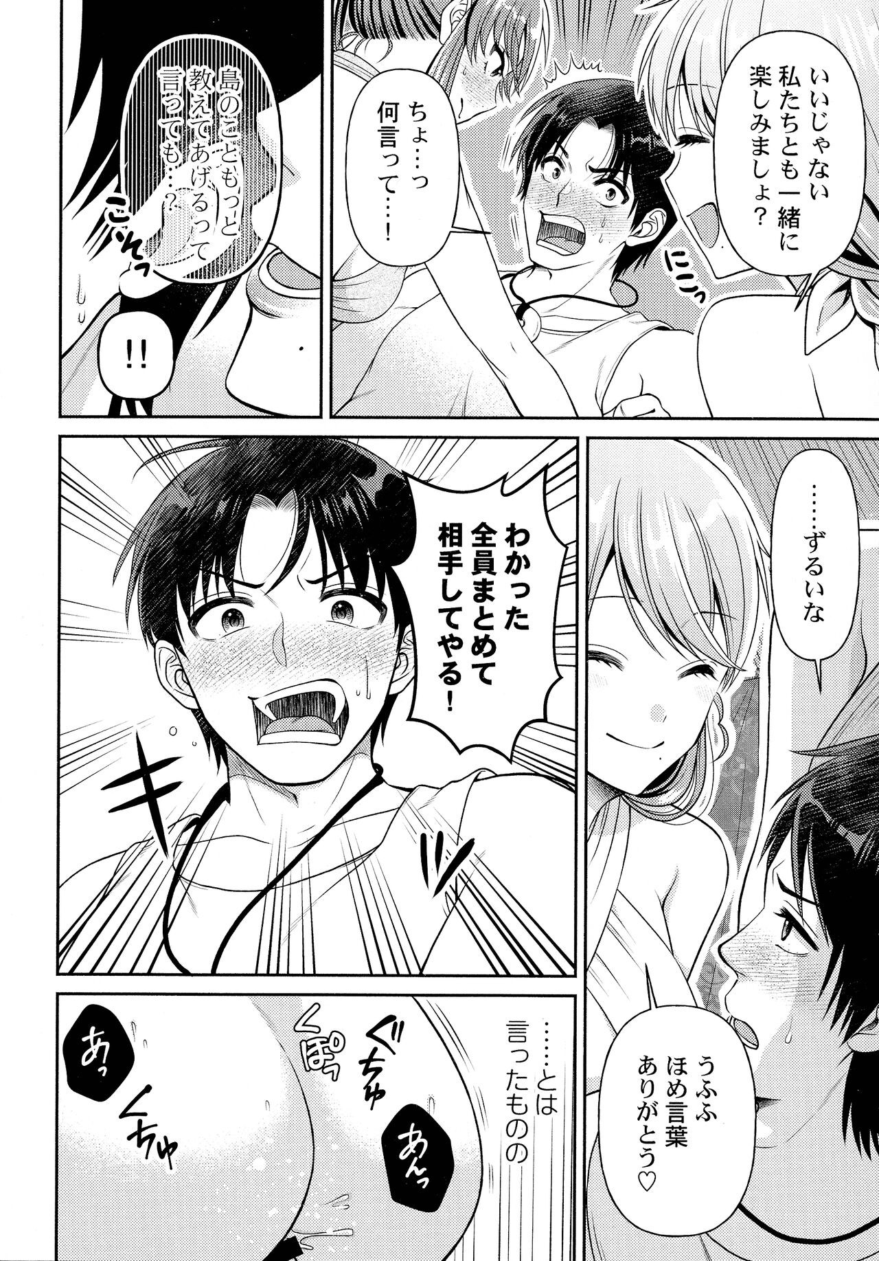 Page 160