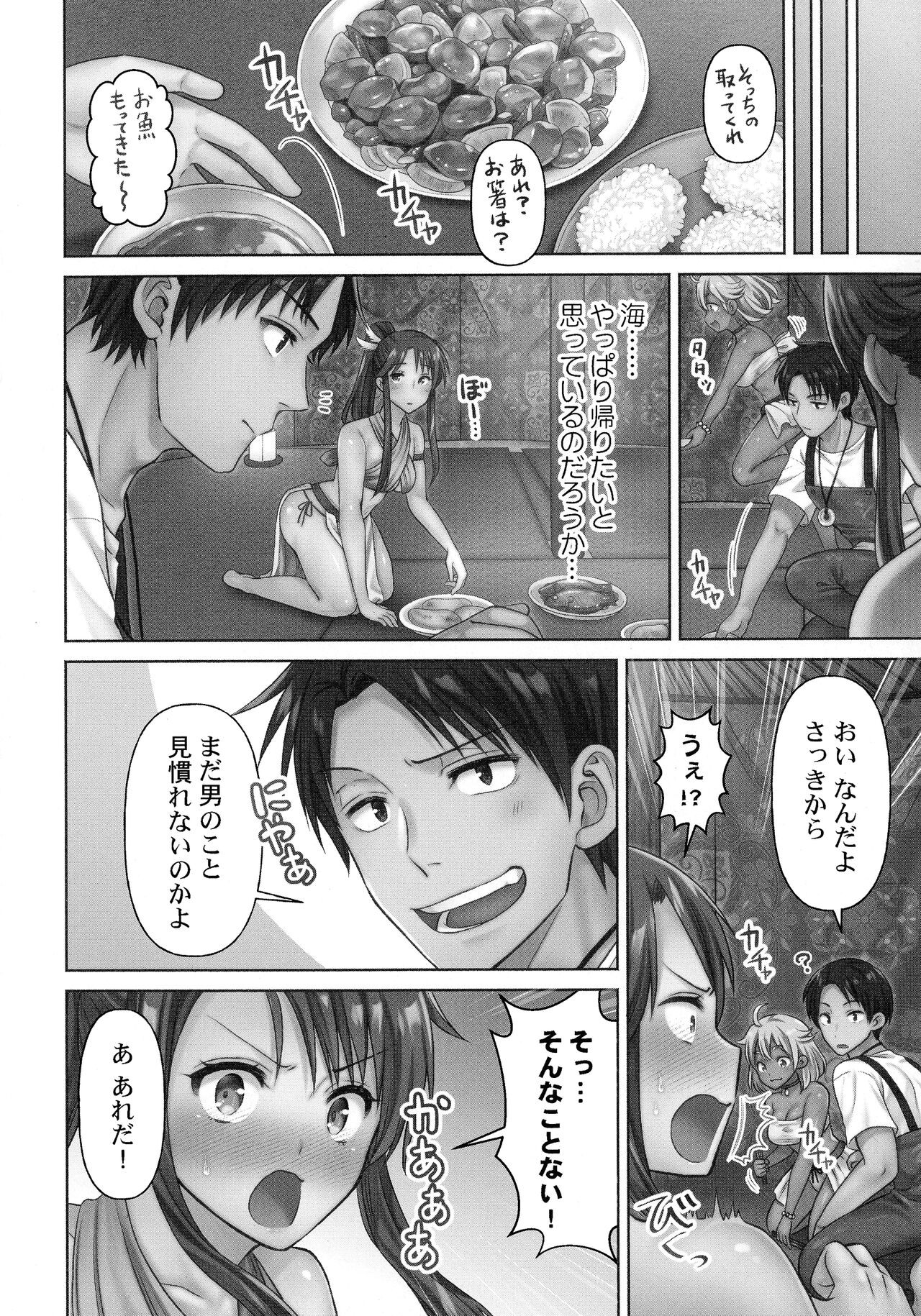 Page 58