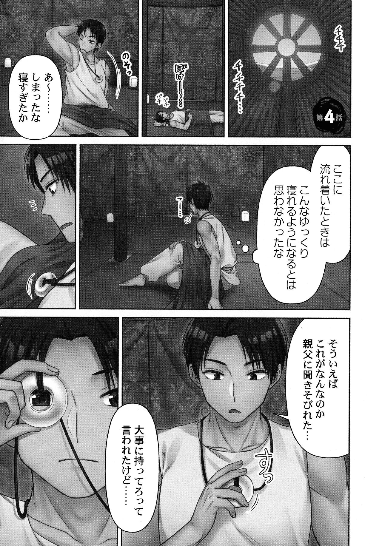 Page 83