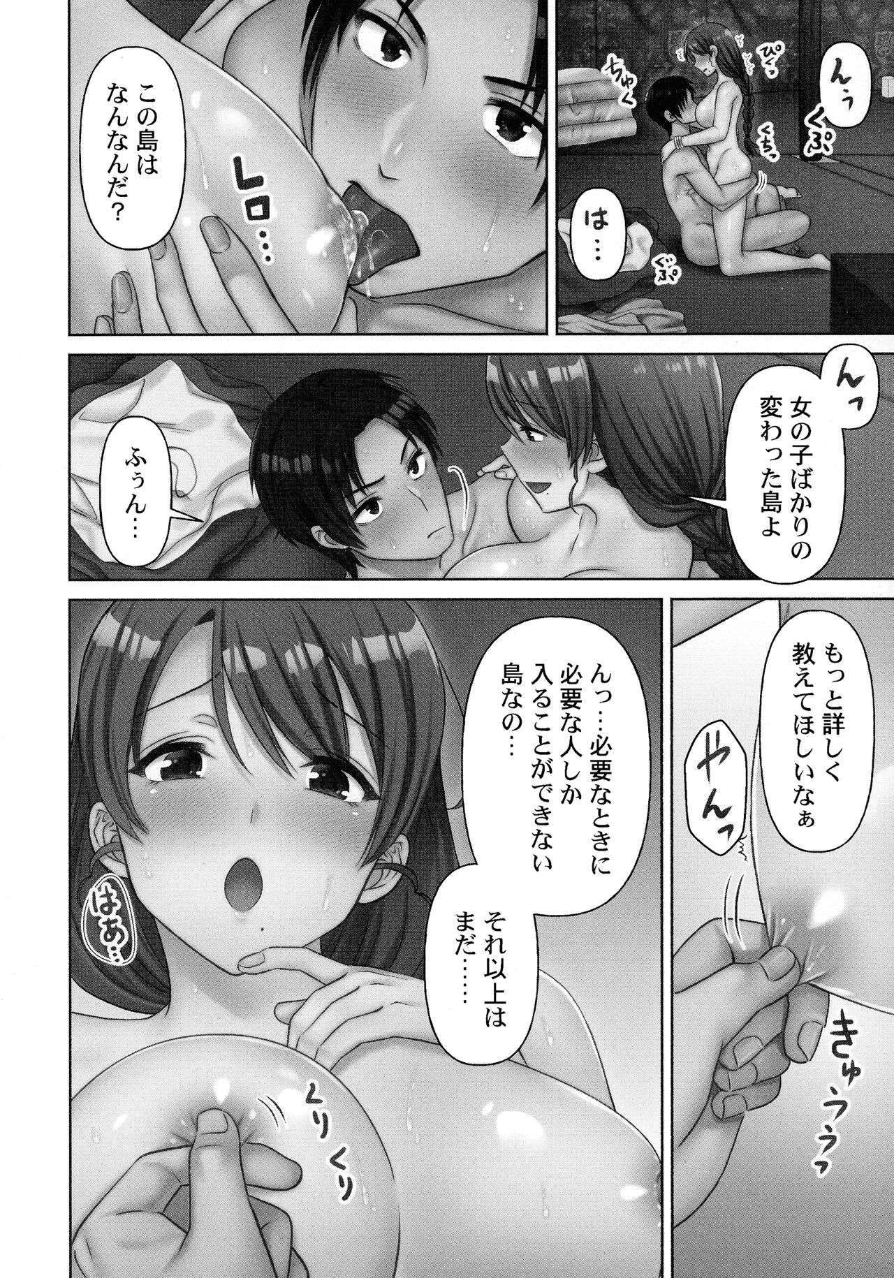 Page 90