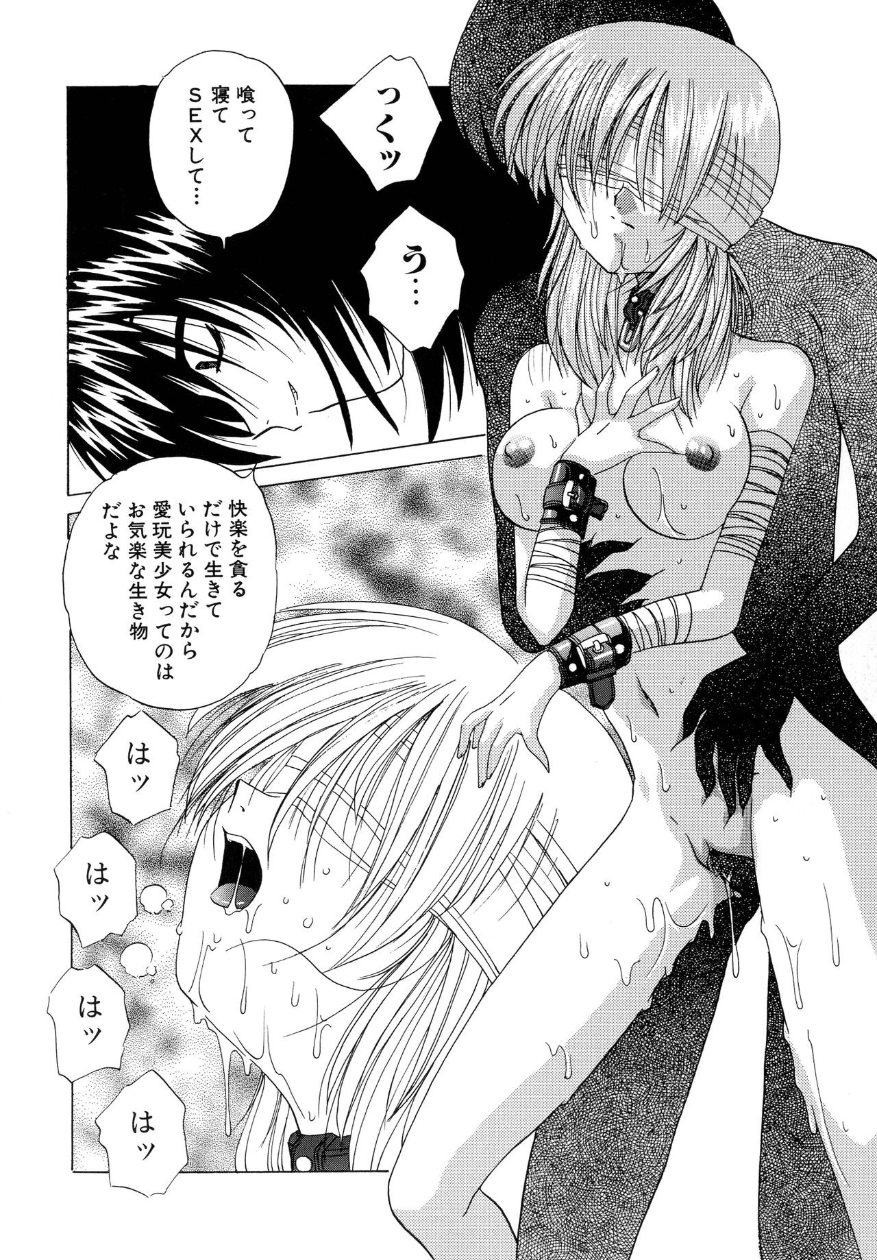 Page 108