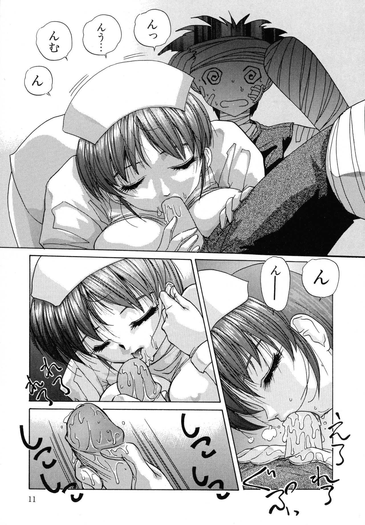Page 11