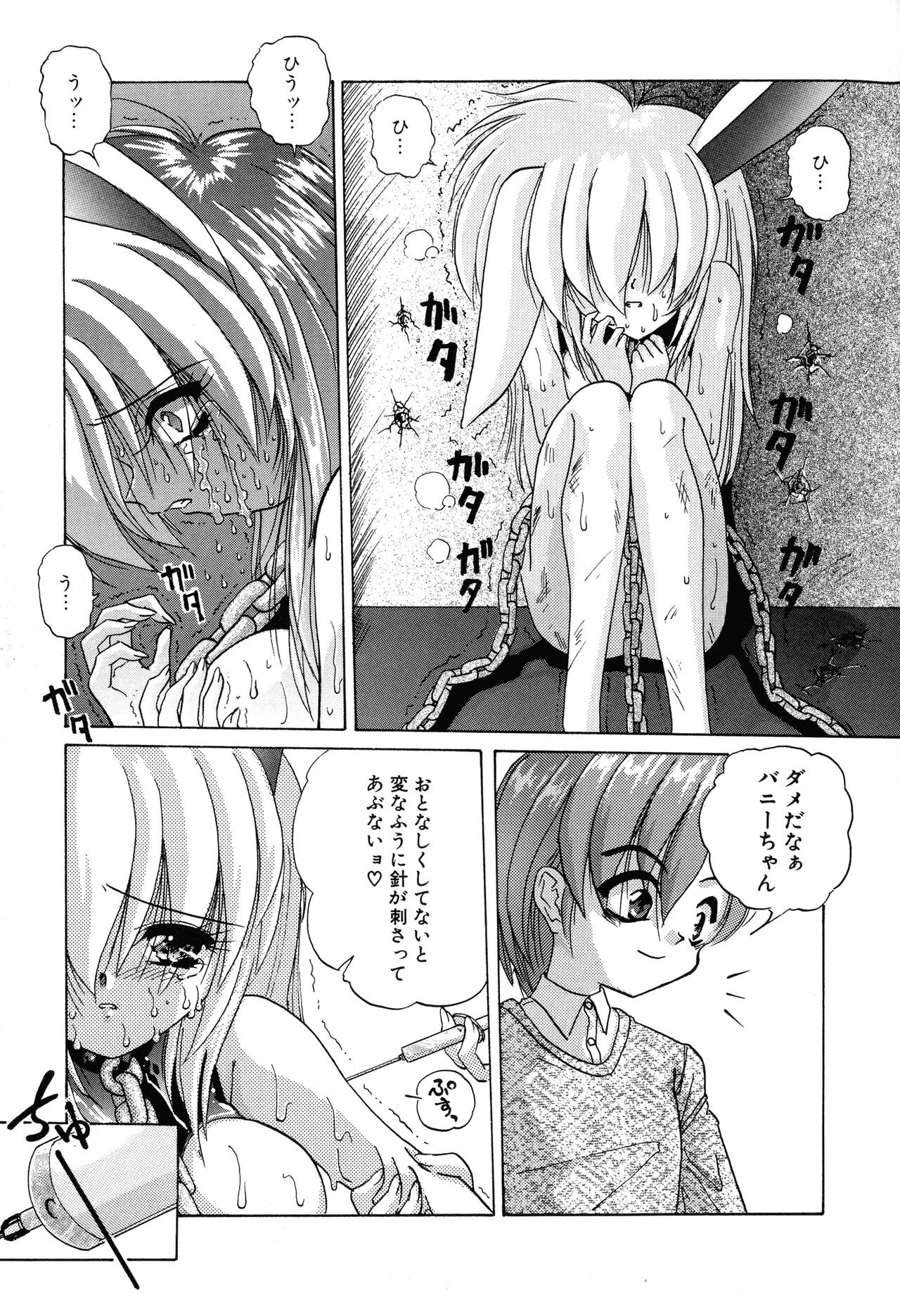Page 131