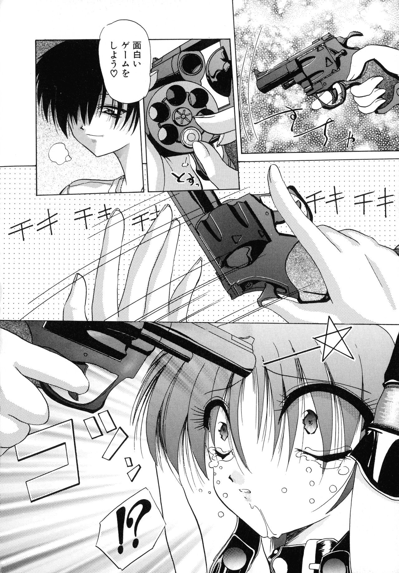 Page 150