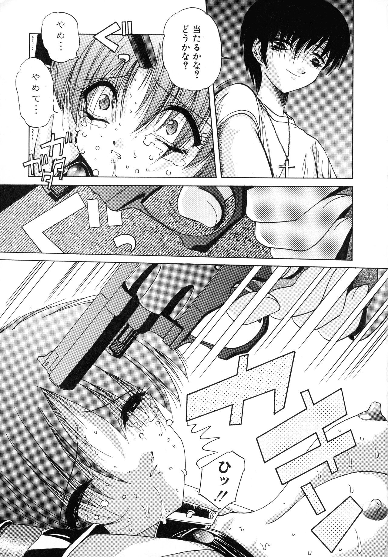 Page 151