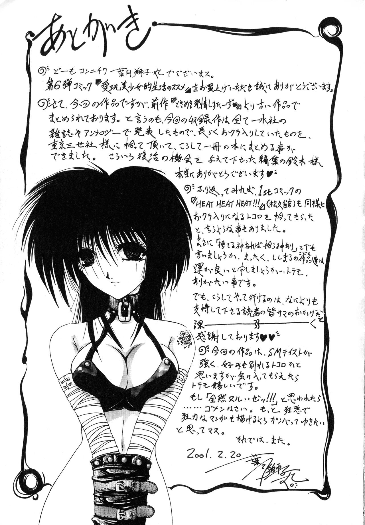 Page 155