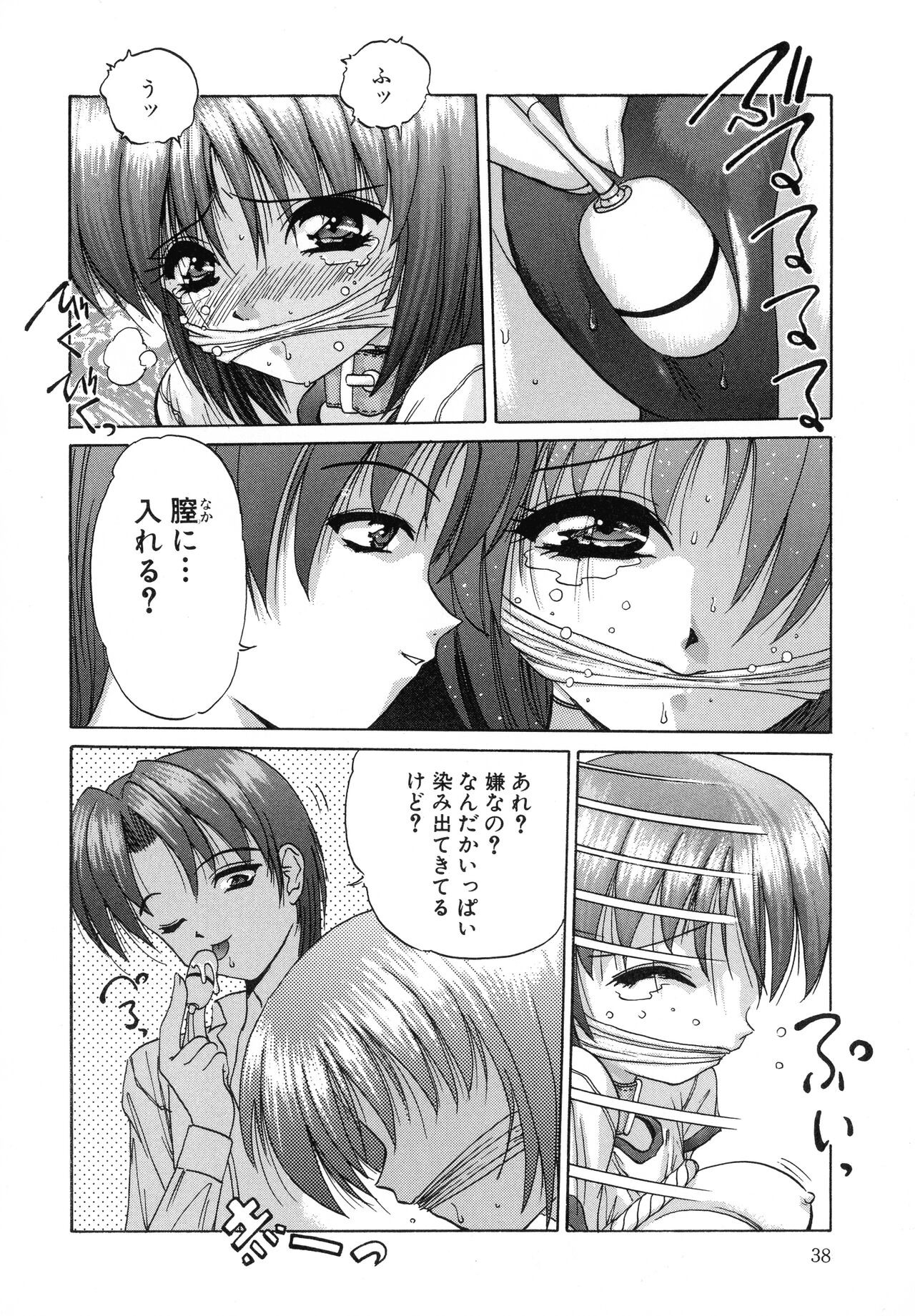 Page 38