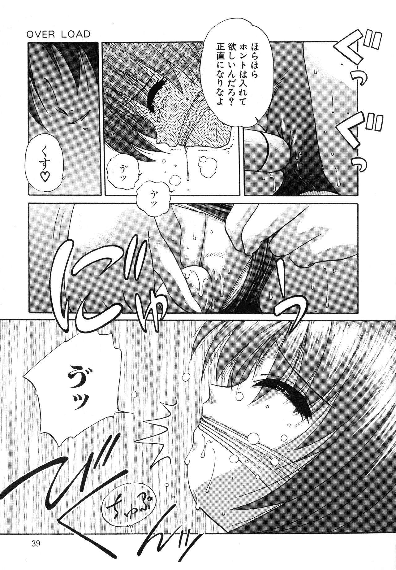 Page 39