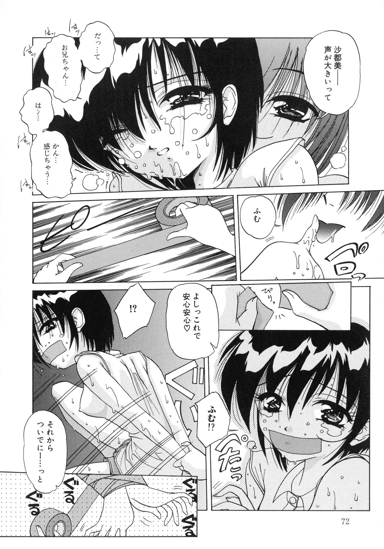 Page 72