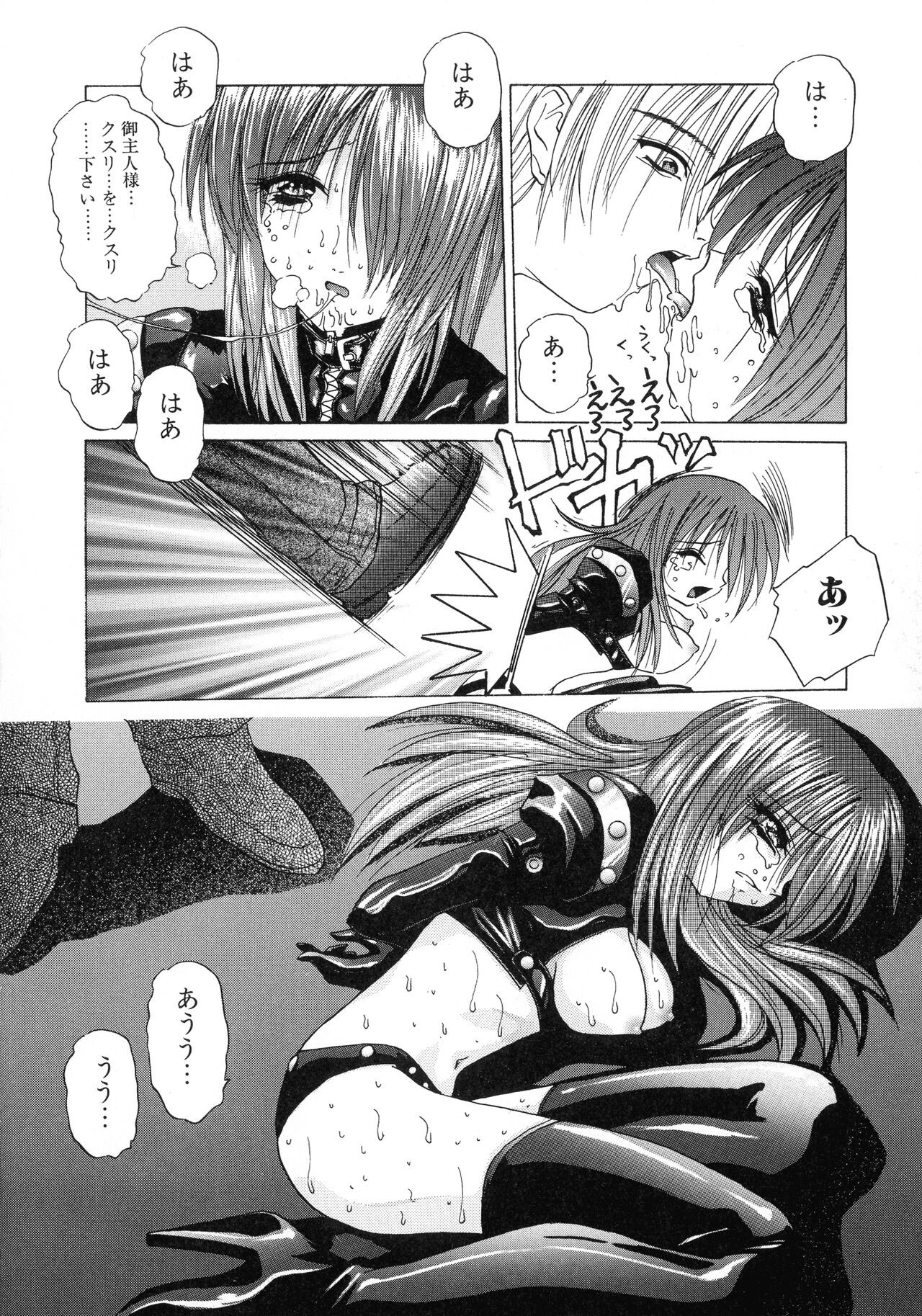Page 86