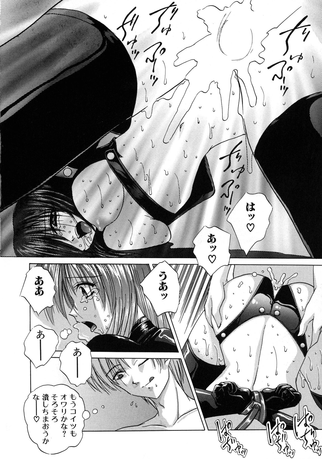 Page 92
