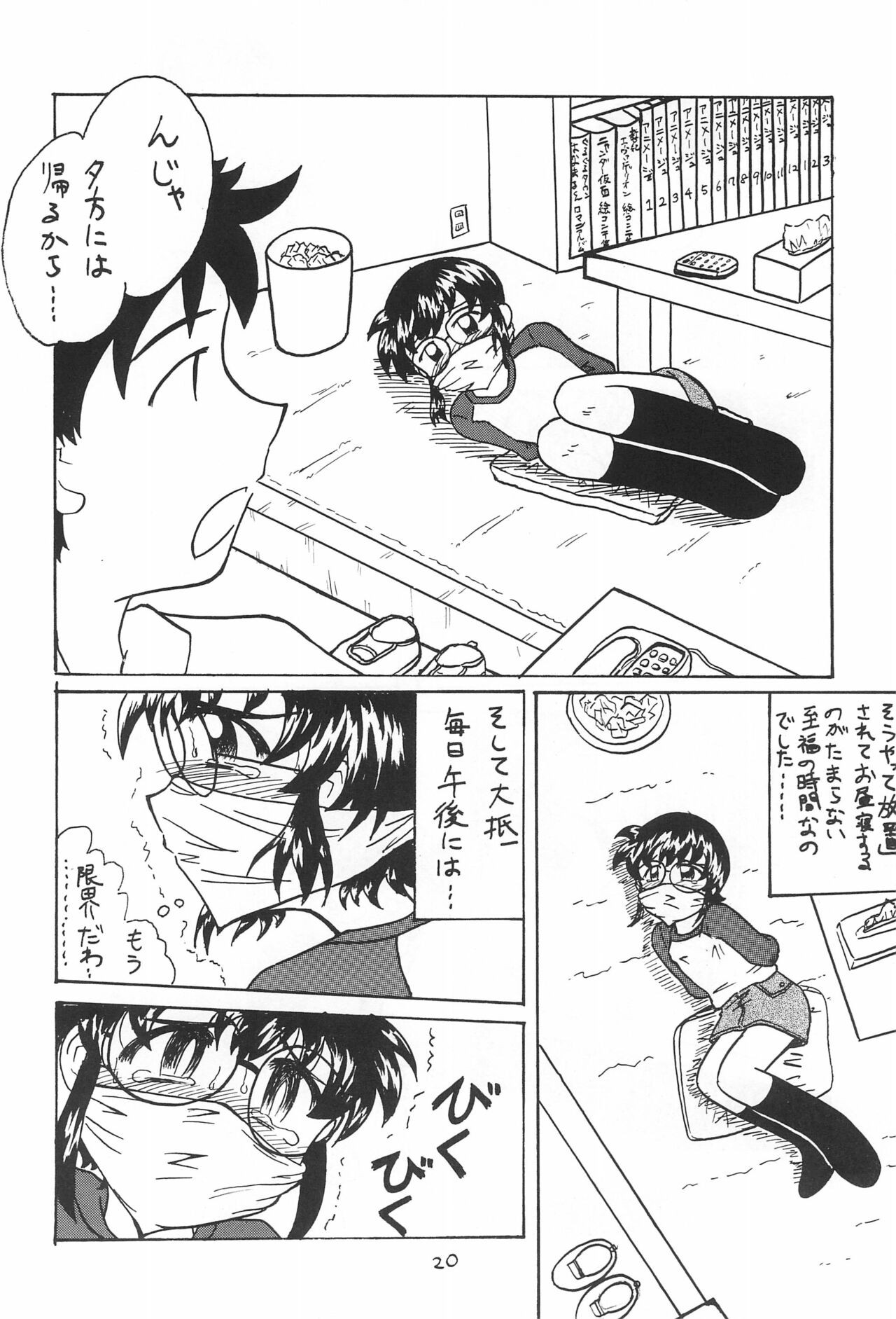 Page 22
