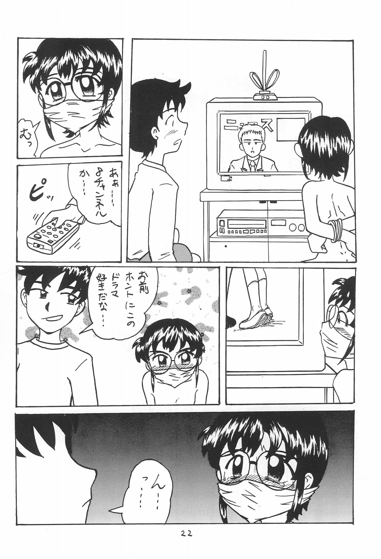 Page 24