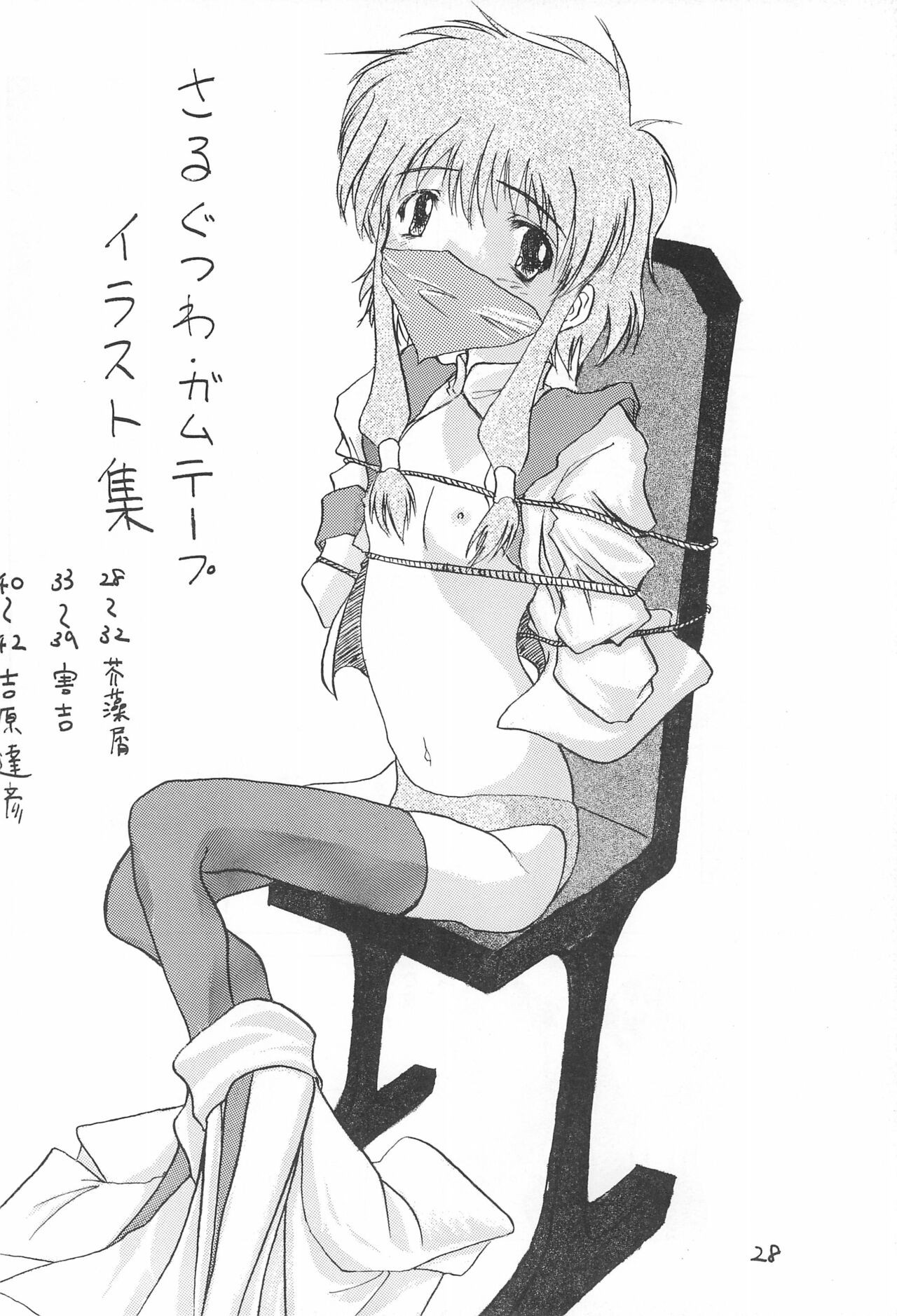 Page 30