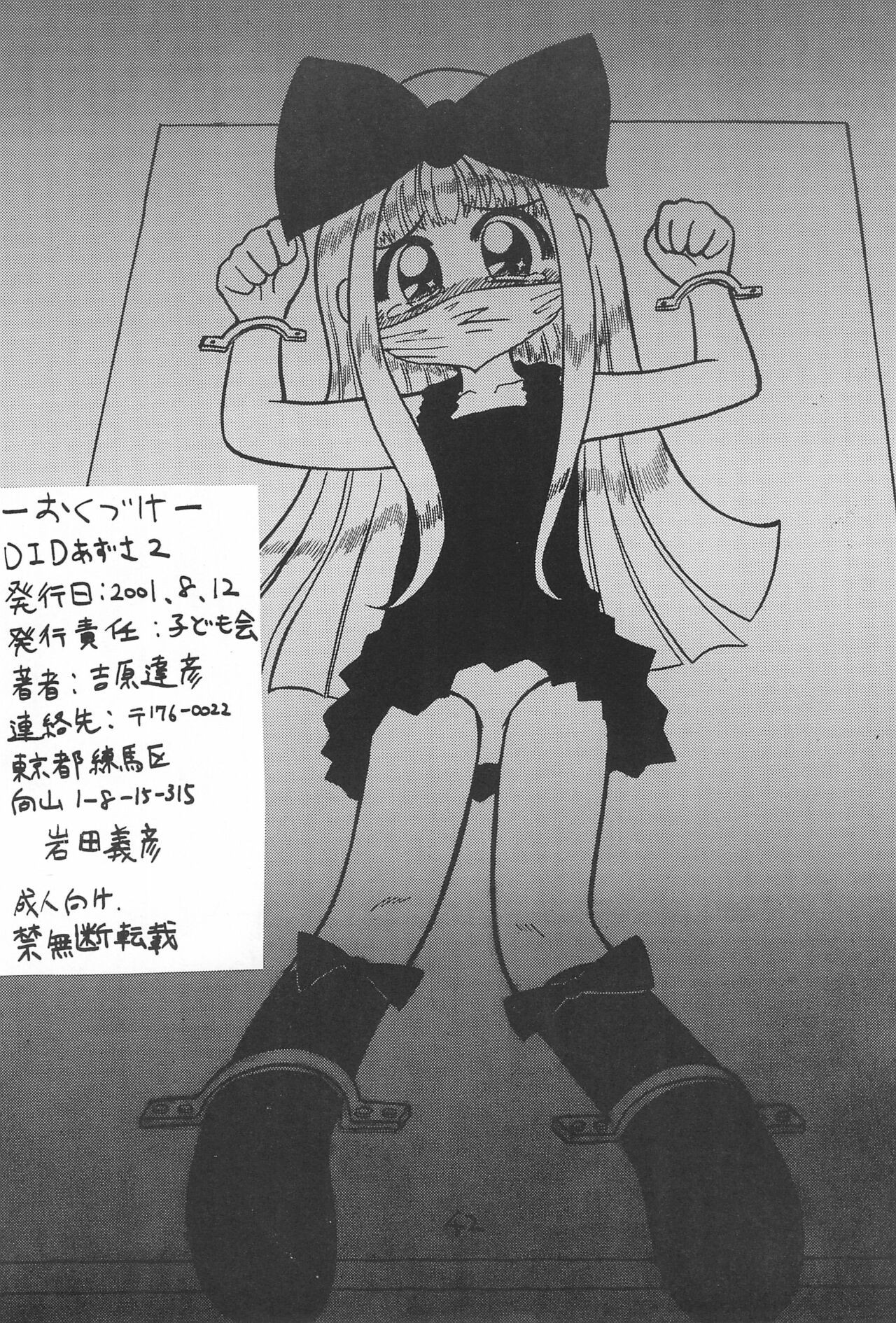 Page 44