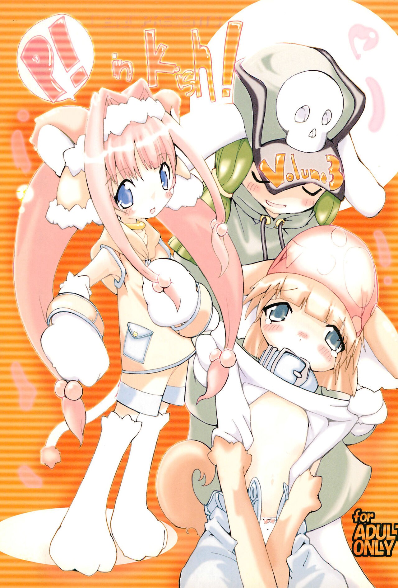 (C61) Pinkish! Vol.3