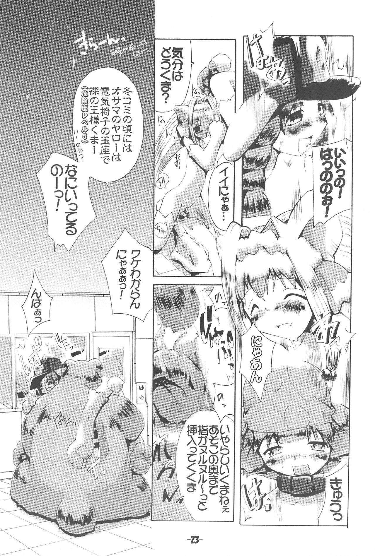 Page 27