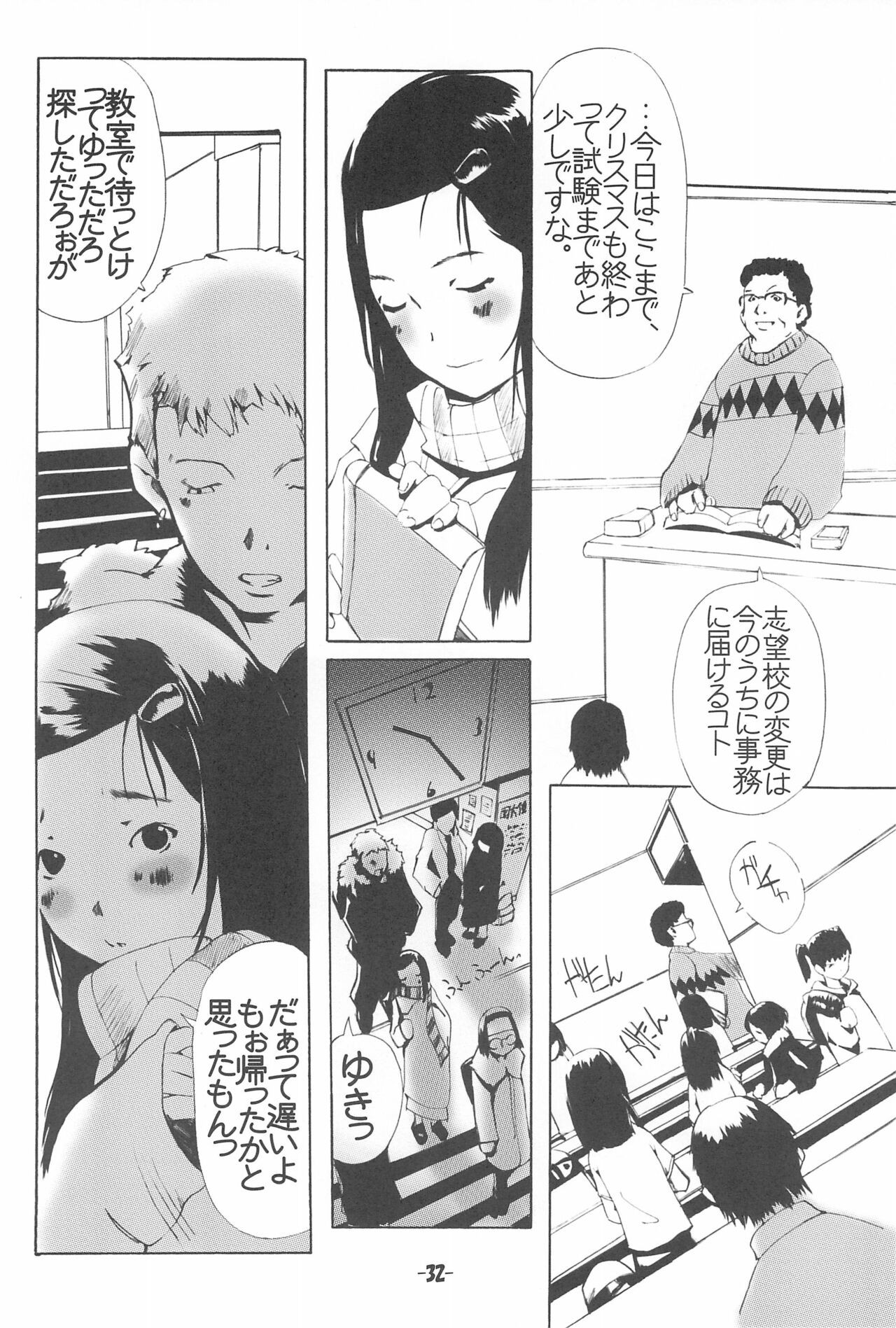 Page 36